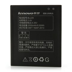 Аккумулятор для Lenovo BL229