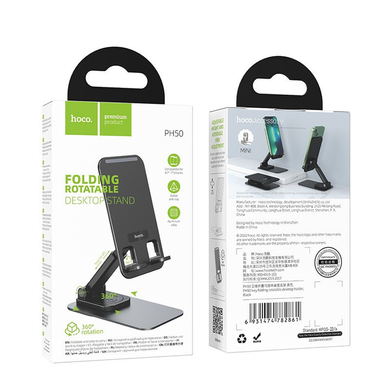 Тримач настільний Hoco PH50 Ivey folding rotatable desktop holder black