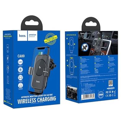 Автодержатель Hoco CA80 Buddy smart Wireless fast charging black-silver