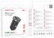 Автомобильное зарядное устройство Borofone BZ22 1USB/1USB-C QC/PD30W black