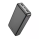 Power Bank HOCO J100A High-ranking 20000 mAh black