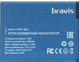 Акумулятор для Bravis A401 AAA