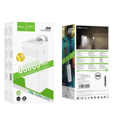 Power Bank HOCO J86 Powermaster 22.5W fully compatible 40000 mah white