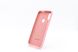 Силіконовий чохол Full Cover для Xiaomi Redmi 7 pink