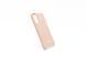 Силиконовый чехол Silicone Cover для Samsung S21/S30 pink sand