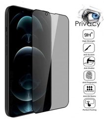 Захисне скло Privacy Glass (анти-шпіон) для iPhone 13 mini (5.4) тех.пак. black