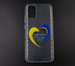 Силиконовый чехол MyPrint для Samsung A02S Україна в моєму серці, clear