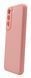 Силіконовий чохол Full Cover для Samsung S22 pink Full Camera без logo