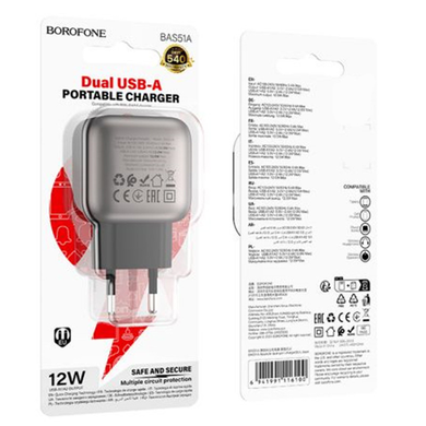 Мережевий блок живлення Borofone BAS51A Absolute 2USB-A 2,4A/12W black