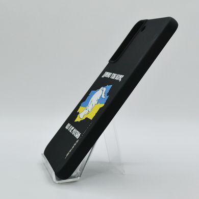 Силіконовий чохол MyPrint для Samsung S22 Pro SMTT black Не москаль,
