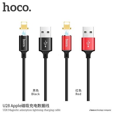 USB кабель HOCO U28 Magnetic Adsorption Lightning 1м black