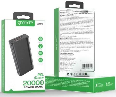 Power Bank Grand C20P3 PD20W+QC22.5W 20000 mAh black