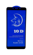Захисне 10D скло Full Glue для Xiaomi Redmi 6A black SP