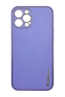Чохол шкіра Xshield для iPhone 12 Pro Max dasheen