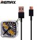 USB кабель Remax RC-120a Chaino mini size Type-C FC 2.1A/0.3m black