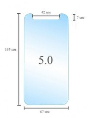 Захисне 2.5D скло для телефону універсальне 5.0" 0,3mm