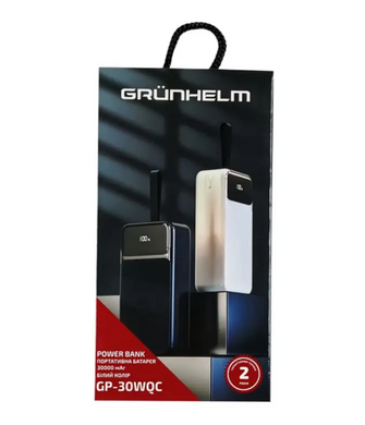 Power Bank Grunhelm GP-30BQC 22.5W 30000 mAh white быстрая зарядка,фонарик,ремень