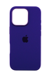 Силиконовый чехол with MagSafe для iPhone 16 Pro ultramarine 1:1 Smart animation