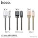 USB кабель HOCO U27 Golden Sheild Lightning 1.2м metal grey