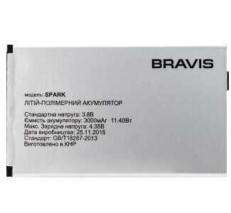 Аккумулятор для Bravis Spark