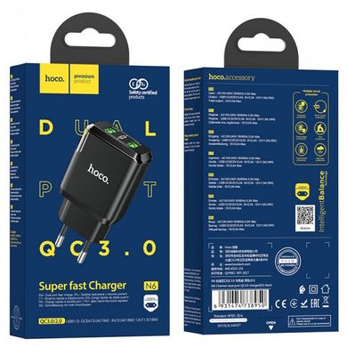 Мережевий зарядний пристрій Hoco N6 QC3.0 18W black