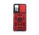 Чохол Camshield Serge Ring for Magnet для Xiaomi Redmi Note 11 Pro 4G/5G red протиуд. шторка/зах.кам