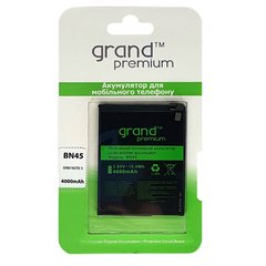 Акумулятор GRAND Premium для Xiaomi Redmi Note 5 BN45 4000mAh