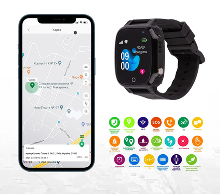 Смарт часы для детей Amigo GO008 Milky GPS Wifi black