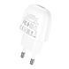 Сетевой блок питания Borofone BA49A 2.1A 1usb (EU) white