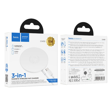 Бездротовий зарядний пристрiй HOCO CW50 Fast 3in1 magnetic 15W (for iWatch) white
