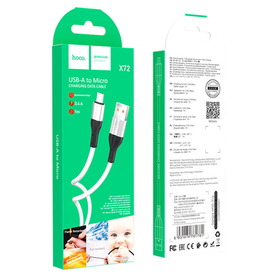 USB кабель Hoco X72 Micro 2.4A/1m white