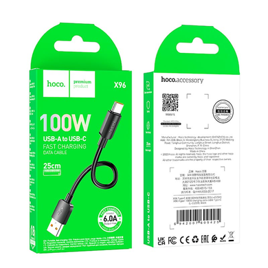 USB кабель Hoco X96 Type-C 6A 100W 0.25m Black