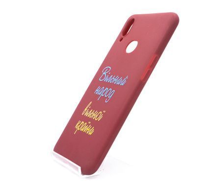 Силиконовый чехол MyPrint для Samsung A10S Вільний народ, Candy marsala