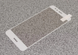 Защитное 2.5D стекло для Huawei P10 Lite 0.3mm f/s white