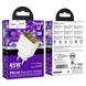 Мережевий зарядний пристрій Hoco CS43A Smart PD45W(2 Type-C) charger white