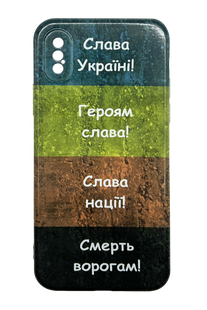 Силіконовий чохол MyPrint для iPhone X/XS Слава Україні! Героям слава! Full Camera clear
