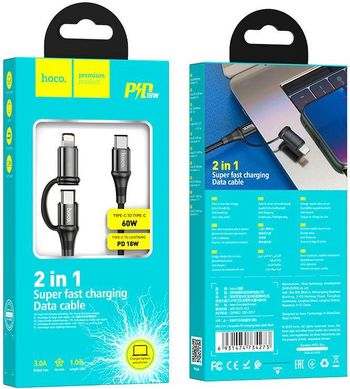 PD/USB-Кабель HOCO X50 Exquisito 2-in-1 (Ligthning/PD) 60W/3A/1m. Black