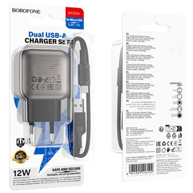 Сетевое зарядное устройство Borofone BAS51A bsolute 2USB-A/2.4A/12W + cable Micro Black