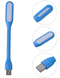 USB Led лампа flexible в асортименті