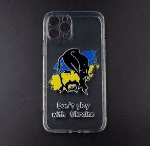 TPU чохол MyPrint для iPhone 11 Pro Dont play with Ukraine, 1.5mm Full camera clear