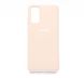Силиконовый чехол Full Cover для Samsung S20/S11E pink sand