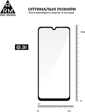 Захисне скло ArmorStandart Pro для Motorola G06 4G/G06 Power 4G Black (ARM89055)