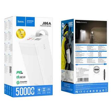 Power Bank HOCO J86A Powermaster 22.5W fully compatible 50000 mah white