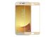 Защитное стекло Glass для Samsung J730/J7 gold s/s