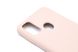 Силиконовый чехол Full Cover SP для Samsung M21 pink sand
