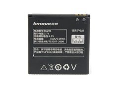 Аккумулятор для Lenovo BL201