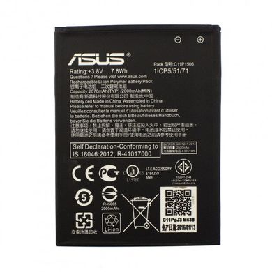 Аккумулятор для Asus C11P1506 (ZenFone GO) AAAA