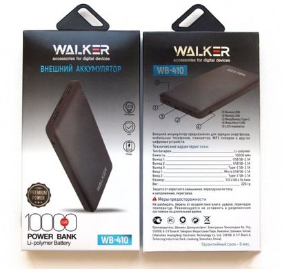 Power bank WALKER WB-410 10000 mAh 2USB/2.1A/2.1A Type-C/micro black