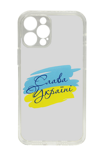 TPU чохол MyPrint для iPhone 12 Pro Слава Україні 1.5mm Full Camera clear