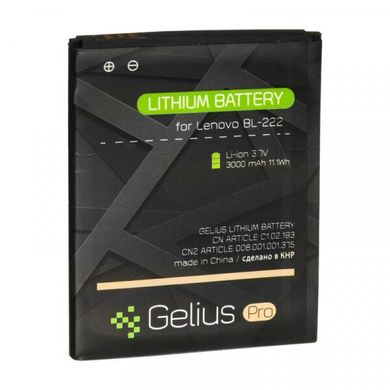 Акумулятор Gelius Pro для Lenovo BL-222 (S660/668T) 2500mAh